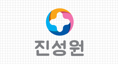 국문 상하조합형 진성원 CI